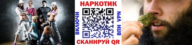 Купить ГАШИШ  A-PVP  ТГК  МАРИХУАНА  Мефедрон  Амфетамин  Коркино