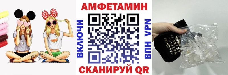 Купить  Коркино  Амфетамин 97% 