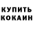 Дистиллят ТГК жижа Ikrambek Koshbaev