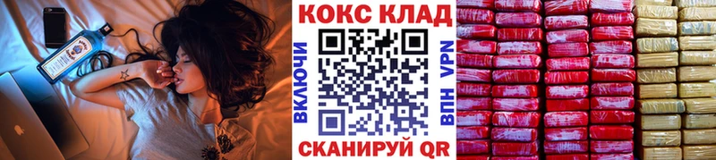 Cocaine 97% Коркино