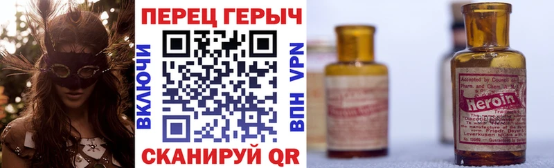 ГЕРОИН Афган Коркино
