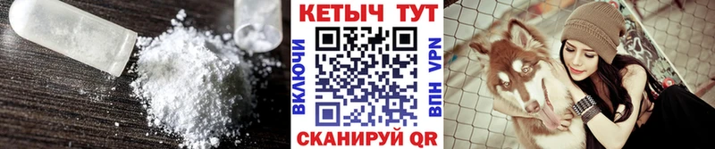 Кетамин ketamine  Купить  Коркино 