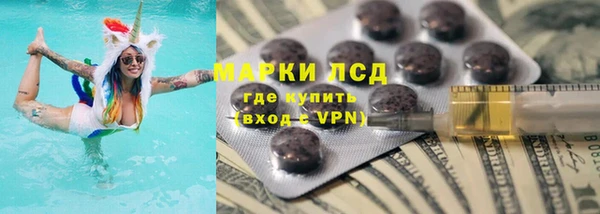 гашик Наволоки