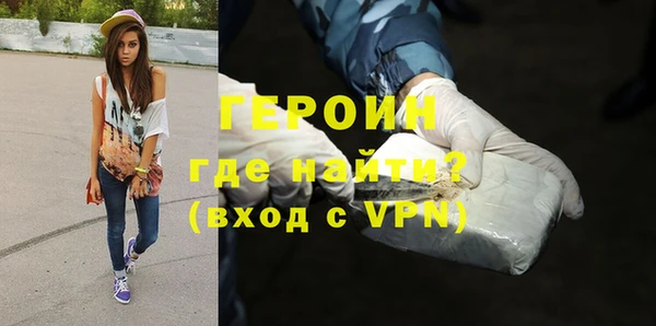 гашик Наволоки