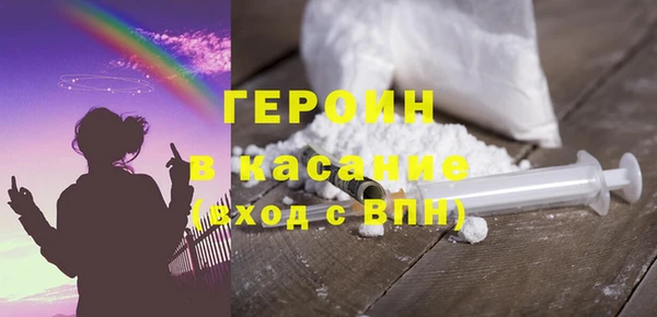 мескалин Надым