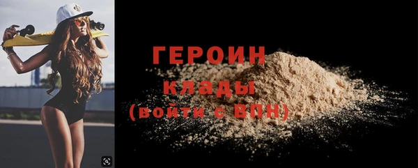 мескалин Надым