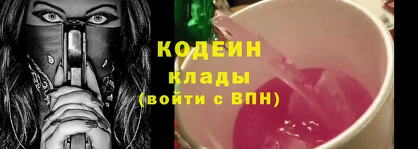кокаин колумбия Навашино