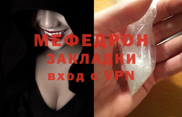 мескалин Надым