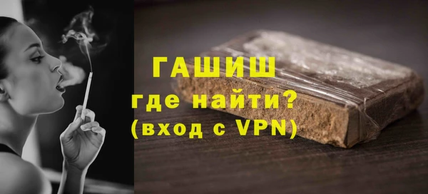 гашик Наволоки