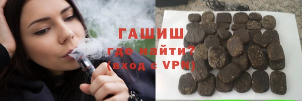 гашик Наволоки