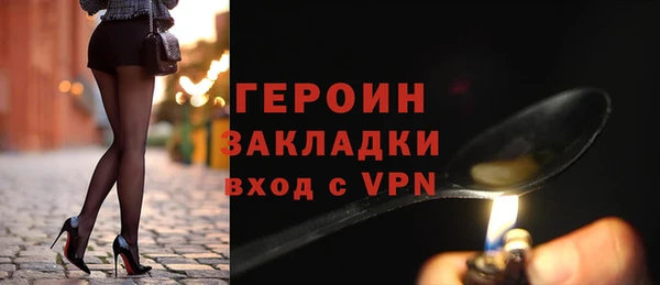кокаин колумбия Навашино