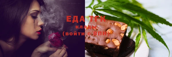 мескалин Надым