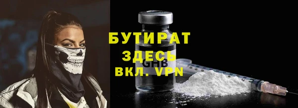 стаф Нефтегорск