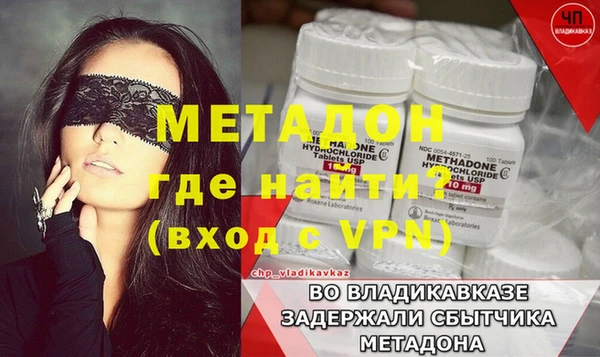 стаф Нефтегорск
