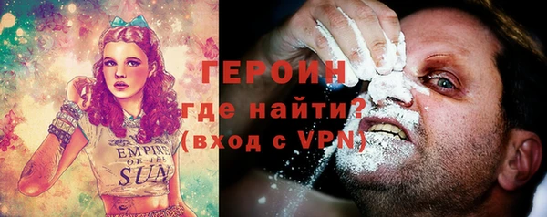гашик Наволоки