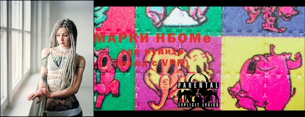 метадон Нефтекумск