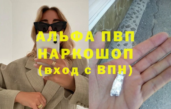 гашик Наволоки