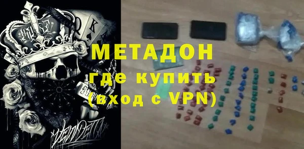 мескалин Надым