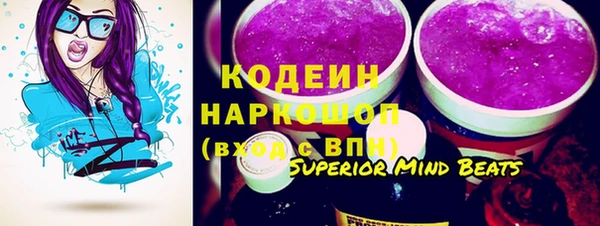 метадон Нефтекумск