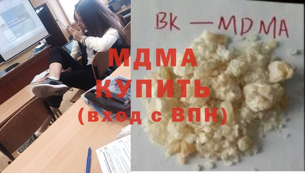 мескалин Надым