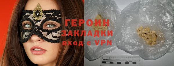 мескалин Надым