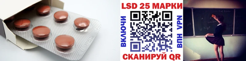 Купить  Коркино  Лсд 25 экстази кислота 