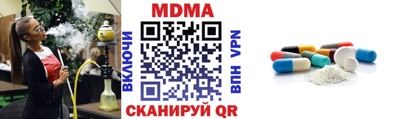 Купить  Коркино  MDMA кристаллы 