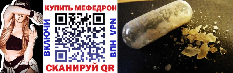 МЕФ мука  Купить  Коркино 