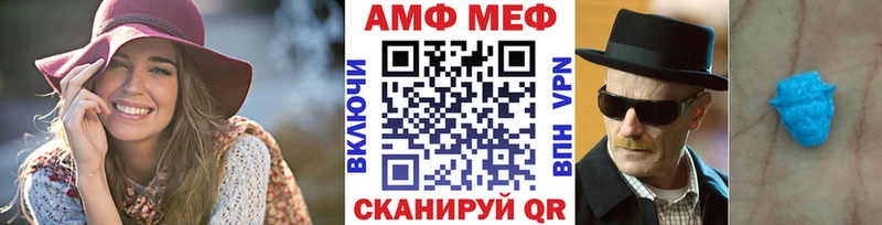 Первитин мет  Купить где  Коркино 
