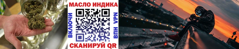 ТГК вейп  Купить закладки  Коркино 
